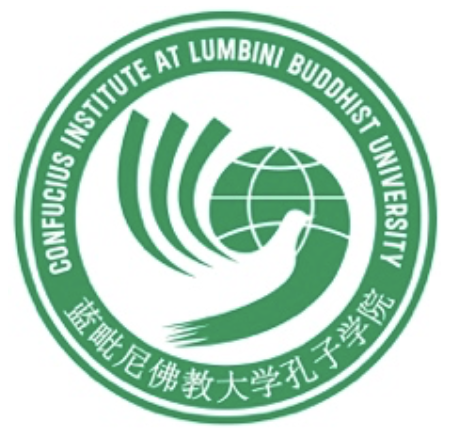 Confucius Institute At Lumbini Buddhist University