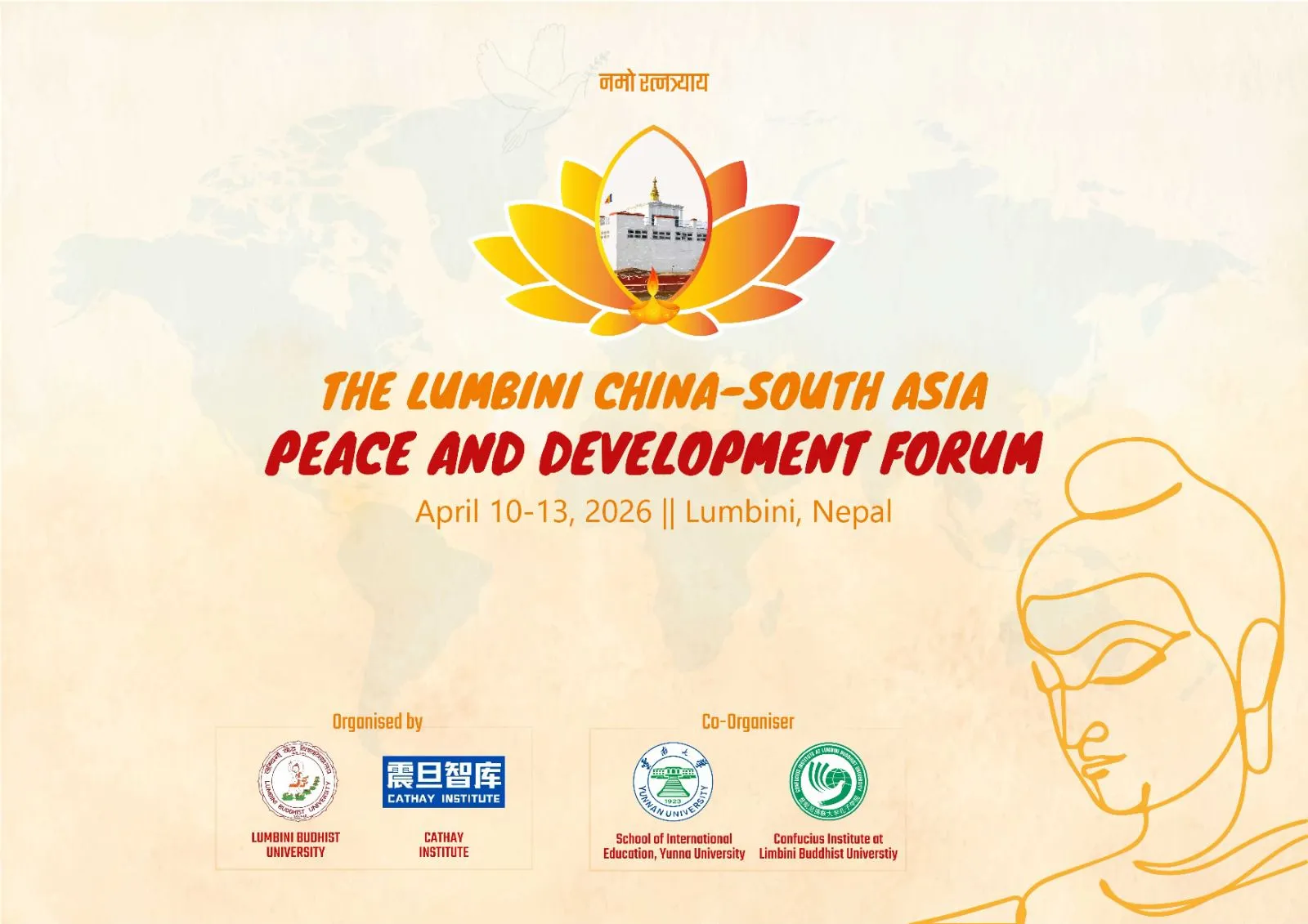 China–South Asia Peace and Development Forum